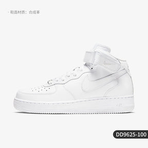 Nike Air Force 1 Mid ’07 White