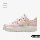 Nike Air Force 1 07 Low "Metal Smoosh Pink / Bege"